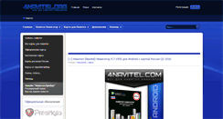 Desktop Screenshot of 4navitel.com
